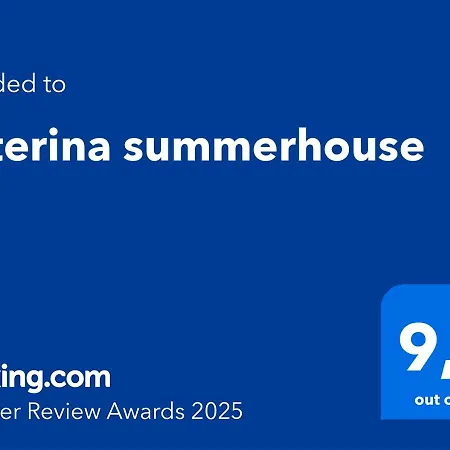 Katerina Summerhouse Dhaskalion Exterior photo